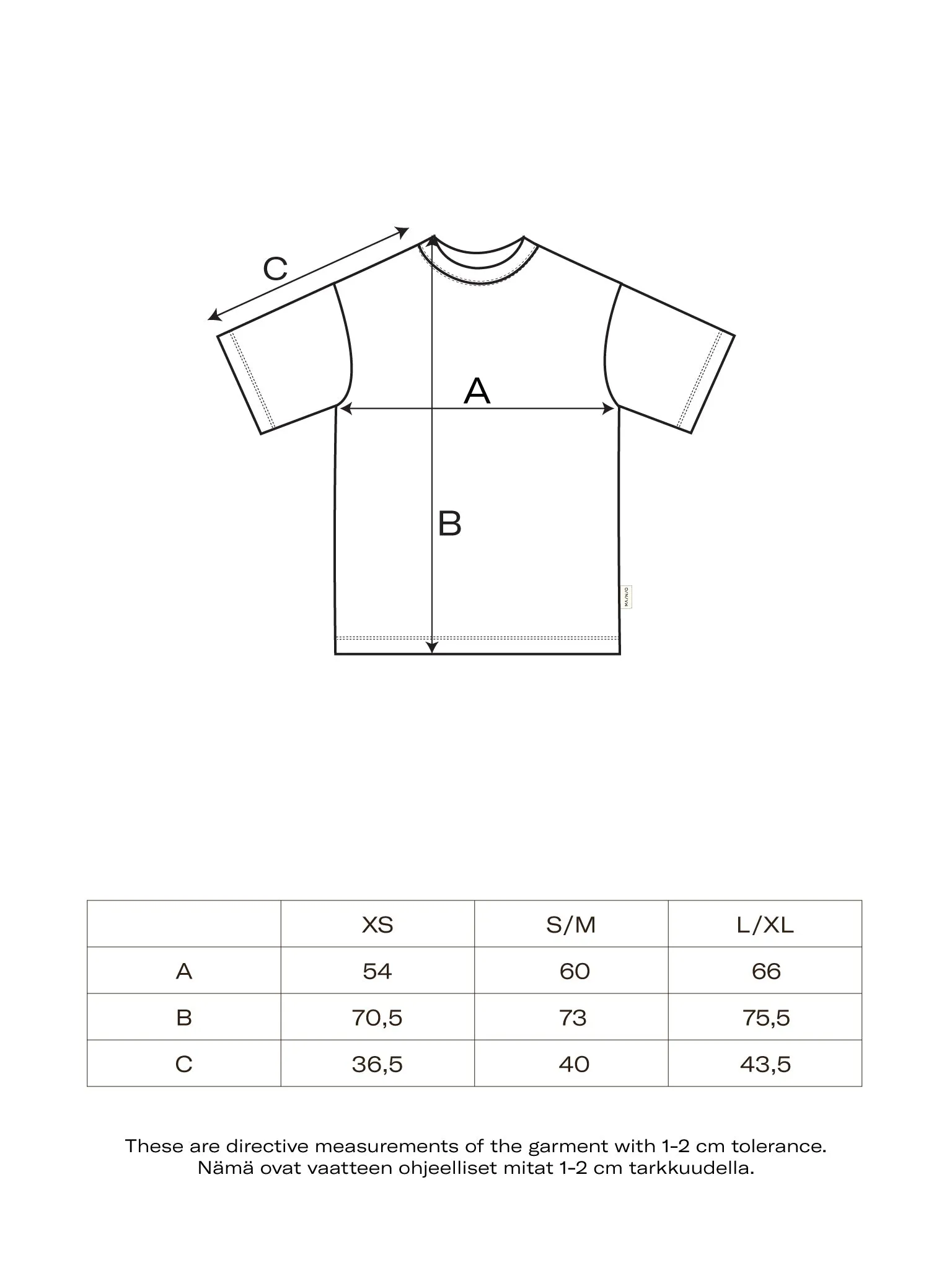 Bouncer T-shirt Beige