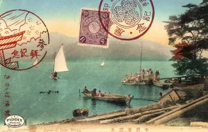 PDXC13648a -- Travel Postcards